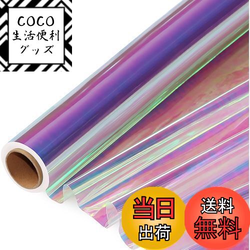 【送料無料】Geerow カラーセロハン セロファン セロファンシート セロファンラップロール 大容量 包装用紙 ラッピング ロール 用セロファン 結婚式 工芸...