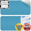 【送料無料】ESJNNK スチールプレート 磁石補助プレート 10枚 65×45mm マグネット 補 ...