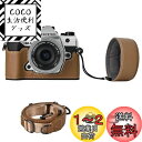 VOVMOEYA カメラケース For Olympus OM-5/OM-D E-M5 III,OM-5ボディケース For Olympus E-M5 IIIカメラケース OM5 カメラ保護カバー PUレザー D状ネジ穴付き 底面開閉 電池交換 全面保護 ストラップ付き 16-50mm用レンズキャップ付きーココア