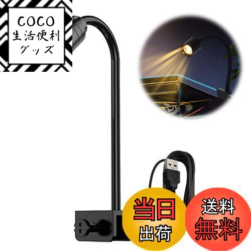 【送料無料】PAVIKE水槽ライト【3W】アクアリウムライト ledライト水槽 水槽照明 熱帯魚ライ ...