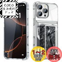 COOLDEN 対応 iPhone 16 Pro Max ケース カード 収納 背面 クリア いphone16Pro Max ケース カード入れ 手帳型 TPU...