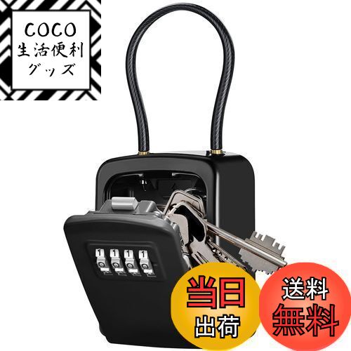 【送料無料】キーボックス・C-Timvasion 金庫 4桁暗証番号ダイヤル式 南京錠 キー収納 鍵 ...