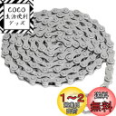 MOHEGIA 自転車チェーン 6/7/8速:1/2 x 3/32インチ 116リンク 変速自転車用チェーン 特殊合金鋼 - シルバー