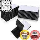 SensaBliss 面ファスナー 両面テープ付き 20枚セット(5×10cm + 3×10cm)オス・メス 超強力粘着 マジックテープ 防水 耐熱 防じん 工...
