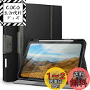 Antbox iPad Air 13インチ ケース M3 (2025) /M2 (2024) 専用 ペンシル ホルダー Pencil Pro/USB-C完全対応 ひび割れ防止 ソフトPUレザー マルチスタンド機能 オートスリープ (ブラック)