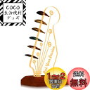 CoolGift Mart ライトアップ ギターピックホルダー ピック収納 木製ベース付き アクリルエレキギターピックストック ディスプレイ
