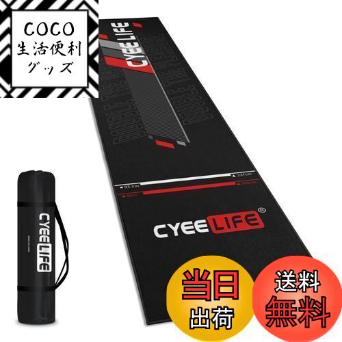 【送料無料】CyeeLifeダーツパッド,床やダーツの先を保護する297 X 66 cmプロ用滑り止 ...