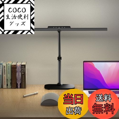 【送料無料】OOWOLF デスクライト LED 電気スタンド 高輝度1800Lux 高演色Ra95 ピアノランプ 調光調色 背面ライト付き 多角度調整 セード幅800mm・アーム長335mm+250mm 安定したベース 【ダブル光源 独立制御】 目に優しい 省エネ 譜面灯 勉強やピアノ練習に最適