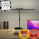 【送料無料】OOWOLF デスクライト LED 電気スタンド 高輝度1800Lux 高演色Ra95 ピアノランプ 調光調色 背面ライト付き 多角度調整 セード幅800mm・アーム長335mm+250mm 安定したベース 【ダブル光源 独立制御】 目に優しい 省エネ 譜面灯 勉強やピアノ練習に最適