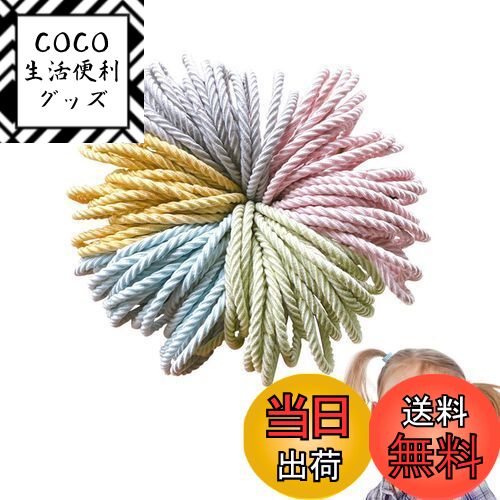 楽天COCO 生活便利グッズ【送料無料】ヘアゴム 子供 100本セット こども 髪ゴム 絡まない キッズ 女の子 おしゃれ 細い 髪留め ゴム 髪飾り ヘアアレンジ ヘアバンド ヘアアクセサリー 大人 （カラフル 4CM）