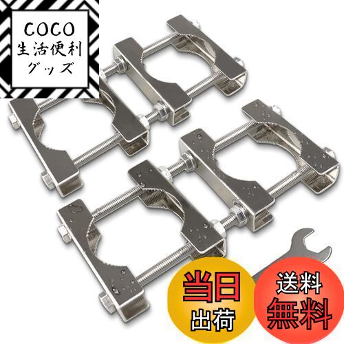 【送料無料】ziyue ダブルアンテナマストクランプ 2個セット パイプ固定金具 ボルトマスト 傘ホルダー ポール マストクランプ付き