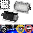 GemPro 適用 カーテシランプ ホワイト LEDカーテシ ランプ メルセデス ベンツ用 Aクラス W176 / Bクラス W246 / Eクラス W212 ...