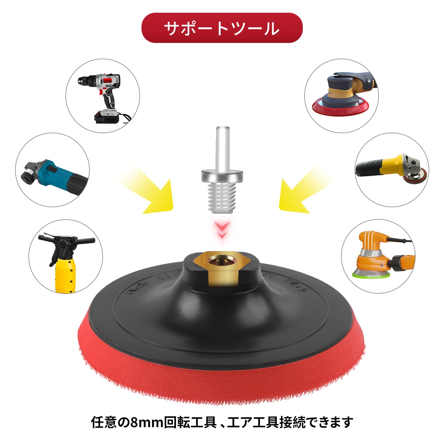 ������̵����HWXINIE ����ǥ��󥰥ѥå� 100mm ϻ�Ѽ� �ݥ�å��㡼 �ѥå� M10����®�ǥ��������饤�������Ŭ��