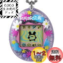 たまごっちオリジナル Tamagotchi Original - Flower Perfume 花香水