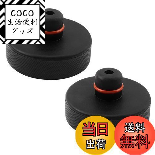【送料無料】LUCKYBEE 2個セット ジャッキパッド テスラモデル3用 ジャッキポイントアダプタラバー スリップ防止 操作簡単 madel3用 持ち上げられの車傷害を防止 アクセサリー ゴム製 (テスラモデル-2個セット)