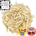 サムコス 約50個入り ヘアクリップ クリップ 土台 金具 パーツ 髪留め ヘアピン DIY ハンドメイド ヘアアクセサリー デコ素材 大人 業務用 手芸用品(...