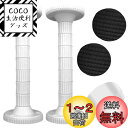 Bedrostarry (10-18cm)家具転倒防止突っ張り棒 直径6cmの底部の強化型耐震固定棒 強力な両面テープ付き家具の隙間埋め棒、長さ調節可能な高強度...