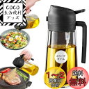 【送料無料】YARRAMATE 16オンス/470ml オイルスプレー 調理用 ステッカー付き 食品グレード プレミアム 2イン1 オリーブオイルディスペンサーボトル キッチンガジェット、エアフライヤー、サラダ、フライ、バーベキュー用 (ブラック)