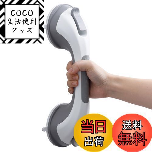 【送料無料】TAILI 風呂 浴槽手すり 吸盤強力 介護 手すり 吸盤シャワーてすり ドアハンドル  ...