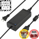 ROTKUEIEE AC/DC 変換アダプター 12V 10A 120w 交換用 車載用品対応 ご家庭でカー用品が使える 家庭用アダプタ コンバーター カー用品 120W未満の全て車載電気製品 PSE認証済 車載冷蔵庫 カーシェーバー 車載掃除機 車載髭剃り 車載扇風機 車載シガーソケット 防災用品