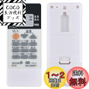 【送料無料】SHZ エアコンリモコン RH151 は、三菱エアコンリモコン RH101 RH081 RH091 を置き換え、三菱エアコンモデルに適しています M...