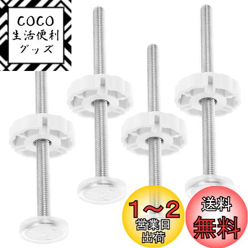 STOBOK ベビーゲートレール交換金具部品 ベビーゲート金具 ゲート交換部品 ベビーゲートのネジ付きスピンドル ハード ボルト ベビー ゲート 階段 成分 フェンス 付属品 m8 ペットドア 4個