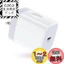 Viviber Type-C アダプタ iphone16 pro max タイプc 充電器 35W usb 充電器 スマホ 充電器 PD3.0/PPS対応/PSE認証 アンドロイド 充電器 ノートPC/タブレット/スマートフォン/iPhone15-8シリーズ/Galaxy A53/A55/S25/S24 ultraシリーズ/AQUOSシリーズ/Xperiaシリーズ/Pix