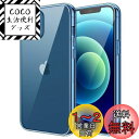 JETech iPhone12 mini ケース (5.4インチ専用) 黄ばみなし 衝撃吸収 バンパーカバー 傷つけ防止 クリアバック (インディゴジーンズ)