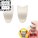 nalaina つけまつげ ピンセット 【2点セット】マスカラまつげクリップ つけまつげアプリケーター まつげ 補助 まつげエクステンション用ピンセット 使いや...