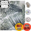 【送料無料】シーリングワックス 高い透明性 10本入 7mm*200mm 透光性が高く 環境に優しい素材 (透明度の高) (10)