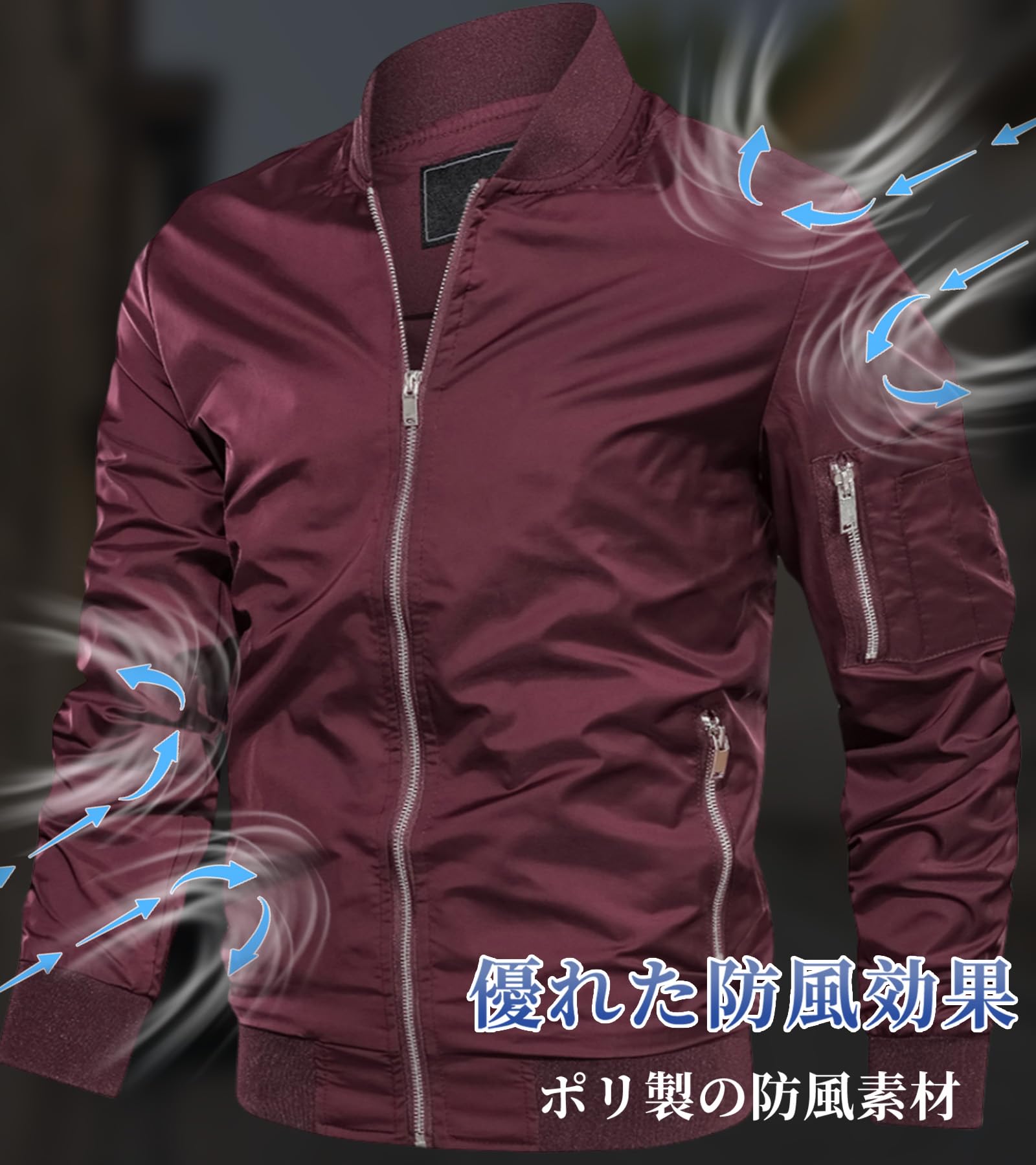 【送料無料】[KEFITEVD] アウター メンズ 大きいサイズ ボンバージャケット 薄手 ジャケット 作業 スタジャン 無地 ブルゾン ポケット付き スカジャン 春物 ワインレッド L 2