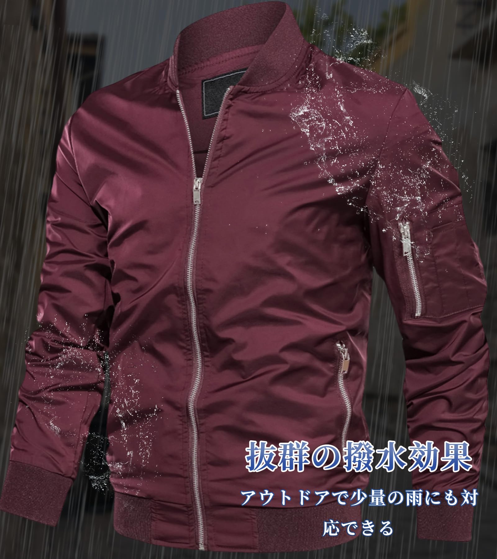 【送料無料】[KEFITEVD] アウター メンズ 大きいサイズ ボンバージャケット 薄手 ジャケット 作業 スタジャン 無地 ブルゾン ポケット付き スカジャン 春物 ワインレッド L 3