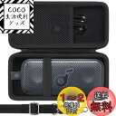 【co2CREA 専用収納ケース】Anker Soundcore Motion 300スピーカーに対応,ブラック(ケースのみ)