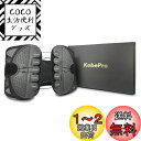 【送料無料】KobePro コベプロ ベルト 腰サポーター 正規品 【整体師厳選お勧め】腰コルセット ...