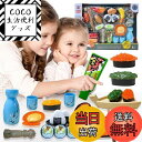 【送料無料】FUSHUI おままごとセット キッチントイ おもちゃ 寿司 特上おすしセット 知育玩具 ままごと ハンバーグ キッチン お料理しましょう リアルな...