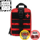 【送料無料】HiLiBoom メディカルポーチ 収納ポーチ 救急ポーチ 防水 軽量 収納 応急処置 旅行登山 アウトドア キャンプ 防災 救急用 レッド