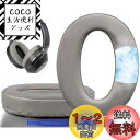 SOULWIT 冷却ジェル パッド イヤーパッド Sony WH-1000XM2 (WH1000XM2) & MDR-1000X (MDR1000X) 用 交換 イヤークッション 高密度フォーム イヤーカップ 厚手 耳当て 冷感 ヘッドパッド ゴールド