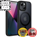 JETech iPhone 13 mini 5.4インチ用 マグネット ケース MagSafeに対応 半透明のマット背面 薄型 耐衝撃 カバー (ブラック)