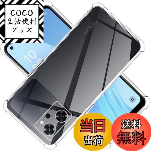 ̵б OPPO Reno9 A  ꥢ TPU ݸ С ץƥ ե Ʃ Ѿ׷ ...