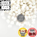 Charmoon アクアリウム 水槽 飾り石 4-7mm 500g カラフル 彩り ガラス クリスタル 底砂 砂利 DIY 園芸 (ホワイト)