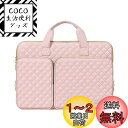 MOSISO 360 保護 PCケース ラップトップバッグ、対応機種 MacBook Air 15 M4 M3 M2/Pro 16インチ M4 M3 M2 M1、15-15.6インチ ノートパソコン、2つポケット & 取っ手付 & ベルト付き 正方形 キルティングバッグ(チョーク ピンク)