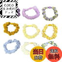 【送料無料】Getrays 9本セット 花 ヘアゴム 、おしゃれ 女性 ヘアタイ、滑り止め 弾性 花柄 髪ゴム 髪束ね 髪に優しい ポニーテールホルダー リング...