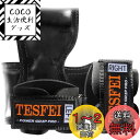 Beyeah パワーグリップ プロ 正規品 【初心者-プロ対応】 握力の補助 鍛えたい部位の集中トレーニング 懸垂 グローブ パワーグリップ 筋トレ パワーぐり...