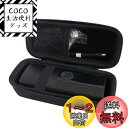 【送料無料】WERJIA 収納ケース対応 KUKIIRE/キジマ (kijima)/ BICYCOVER(バイシカバー) スマート空気入れ 電動空気入れ