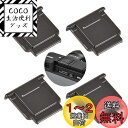 YOGOTI ホットシューカバー シューキャップ Sony A7RV A7IV FX30 A7C A1 ZV-E1 ZV-E10 ZV-1 A7SIII A7S...