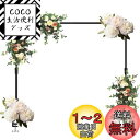 EMART 背景スタンド 卓上 撮影スタンド180cmx240cm デスクマウントスタンド 調節可能 軽量 持ち運び便利 アルミ合金製 スクリーン クリスマス、パーティー、DIY、誕生日、結婚式、撮影背景シート、飾り付けバルーン、お祭り、アニバーサリーイヤー装飾、屋内や屋外などに