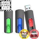 【送料無料】RAOYI USBメモリ64GB USB3.0 超高速データ転送 フラッシュドライブ 3個セット 読取り最大120MB/s ストラップホール付き
