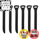 【送料無料】革引き手 ジッパープル 引き手 全長76mm 6個セット 服パーツ 引っ張りやすい 取付簡単 ファスナー修理用 カバン/財布/テント/衣類/靴 DI...