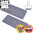 PH PandaHall バッグ底板 カバンの中敷 カバンの芯地 2枚セット 30x13cm フェルト バッグ用 芯材 ウール製 ハンドメイド用品 手作りかばん...