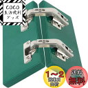 【送料無料】LUCKYBEE 135度コーナーヒンジ 2個入り キッチンキャビネットヒンジ 隠れヒンジ カップボードヒンジ ドアヒンジ用 隠れヒンジ 油圧バッファーダンパー ネジ付